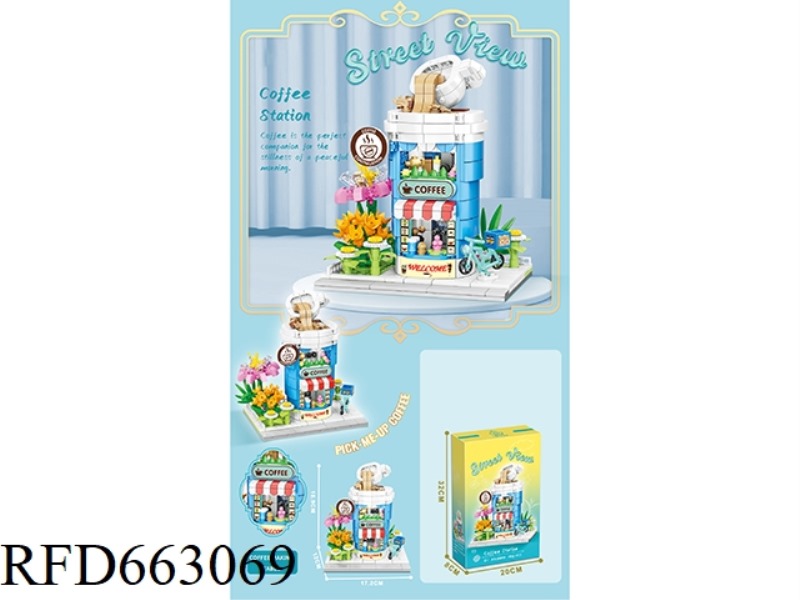 FLOWER SERIES SMALL PARTICLE BUILDING BLOCKS - LIFE COFFEE 552PCS
