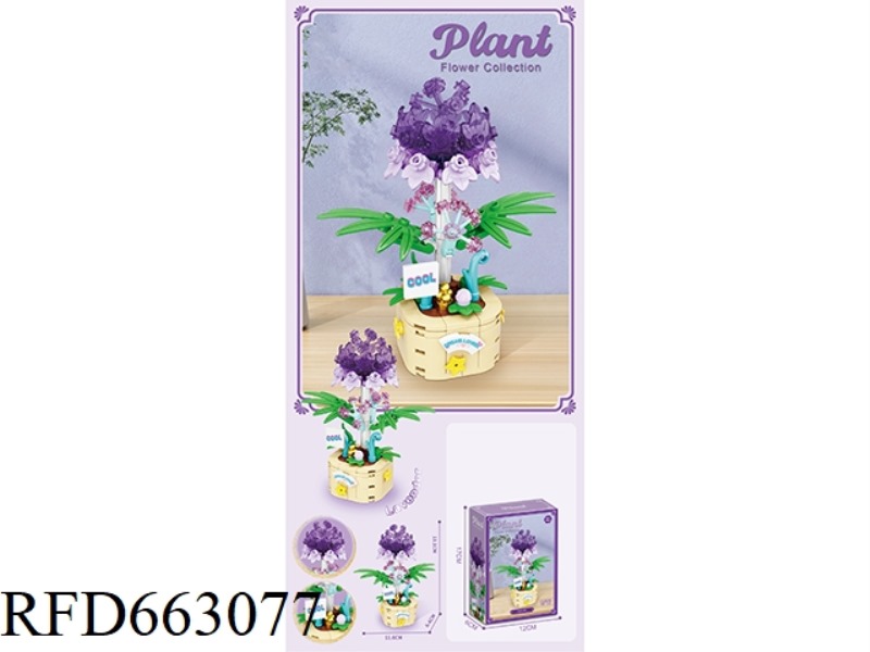 FLOWER SERIES SMALL PARTICLE BUILDING BLOCKS - LAVENDER 162PCS