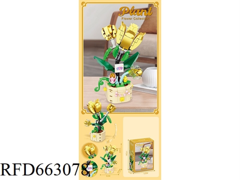 FLOWER SERIES SMALL PARTICLE BUILDING BLOCKS - JUICE BALCONY 152PCS