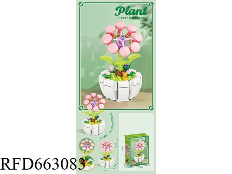 FLOWER SERIES SMALL PARTICLE BUILDING BLOCKS - SINGLE SUNFLOWER 152PCS