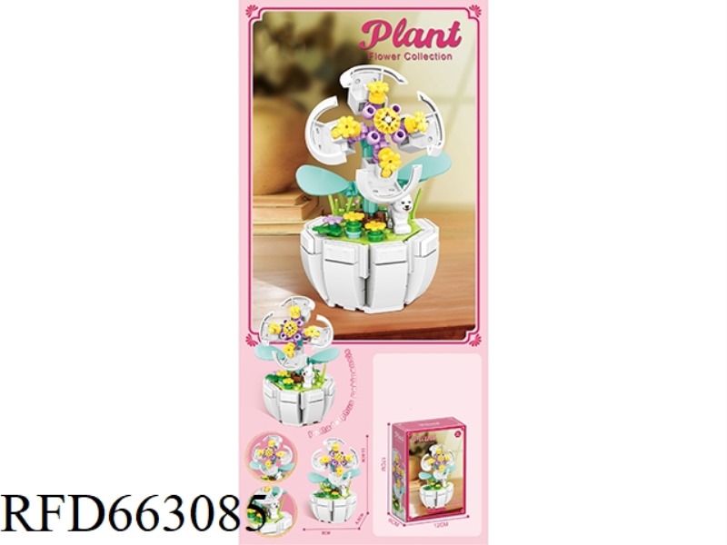 FLOWER SERIES SMALL PARTICLE BUILDING BLOCKS - JINGSHAN PLUM 142PCS