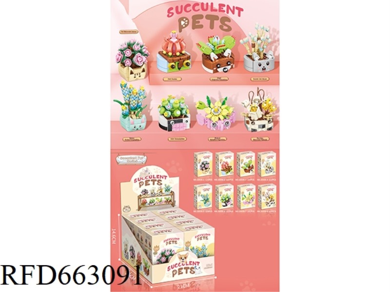 FLOWER SERIES SMALL PARTICLE BUILDING BLOCKS - CUTE PET MEATY SERIES 115-131PCS-8 PIECES/DISPLAY BOX