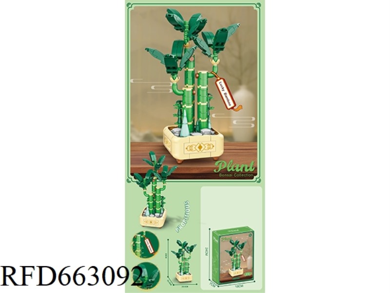 FLOWER SERIES SMALL PARTICLE BUILDING BLOCKS - FUGUI BAMBOO 308PCS