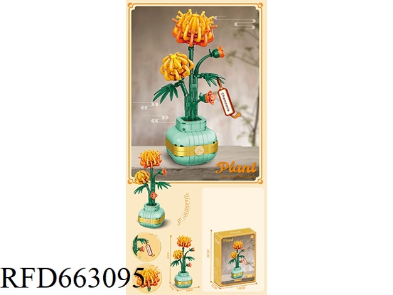 FLOWER SERIES SMALL PARTICLE BUILDING BLOCKS - YELLOW CHRYSANTHEMUM 345PCS