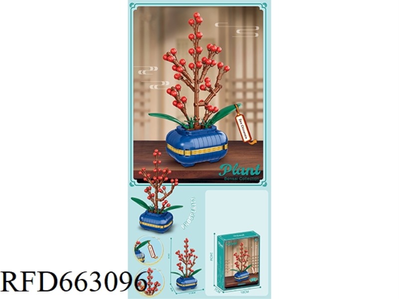 FLOWER SERIES SMALL PARTICLE BUILDING BLOCKS - HOLLY 360PCS