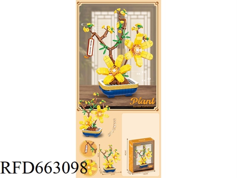 FLOWER SERIES SMALL PARTICLE BUILDING BLOCKS - PRIMROSE 351PCS