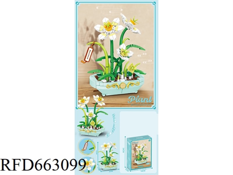 FLOWER SERIES SMALL PARTICLE BUILDING BLOCKS - DAFFODILS 349PCS