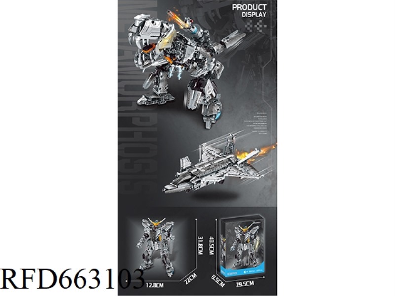 MECHA THREE CHANGE (DINOSAUR AIRCRAFT MECHA) 884PCS- CRAFT UV COLOR BOX