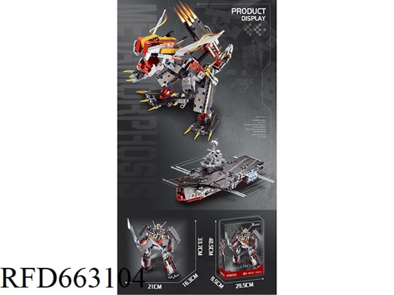 MECHA THREE SMALL PARTICLE BLOCKS - DINOSAUR BATTLESHIPS MECHA 826PCS- CRAFT UV COLOR BOX