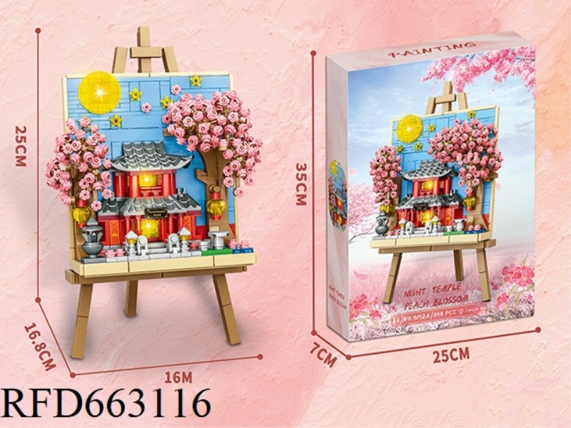 SMALL PARTICLE BLOCK DRAWING BOARD - PEACH BLOSSOM DRAWING BOARD WITH LIGHT 693PCS- PROCESS UV COLOR