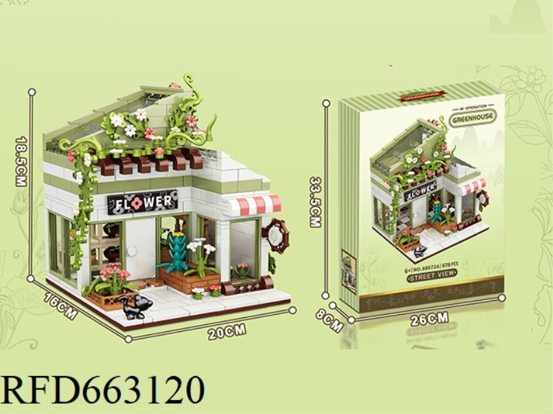 SMALL PARTICLE BUILDING BLOCKS STREET VIEW - ELEGANT GARDEN HOUSE 692PCS- CRAFT UV COLOR BOX