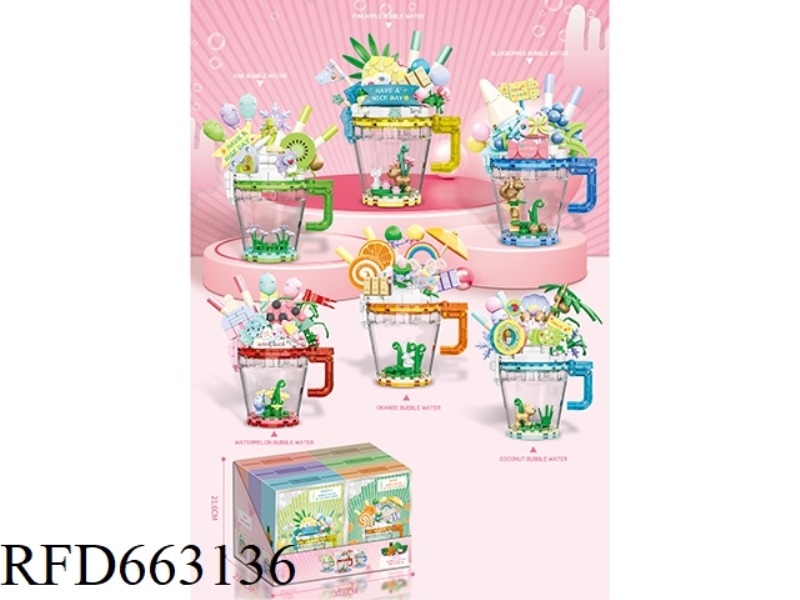 SMALL PARTICLE BUILDING BLOCKS FRUIT SPARKLING WATER 235-247PCS-6 PCS/DISPLAY BOX