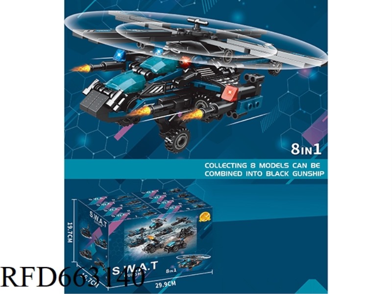 SMALL PARTICLE BUILDING BLOCKS 8IN1 COMBINATION SPECIAL POLICE AIRCRAFT 56-59PCS-16 PIECES/DISPLAY B