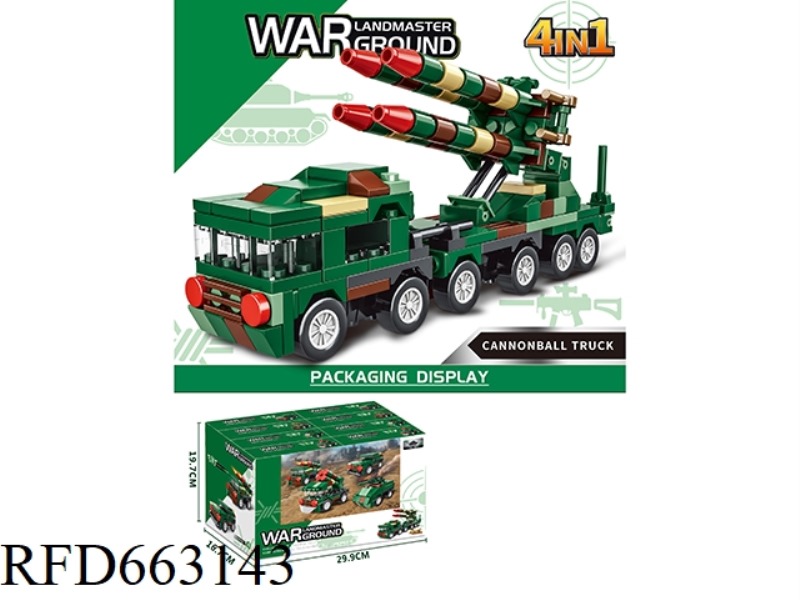 SMALL PARTICLE BUILDING BLOCK MILITARY PULL-BACK CAR 4 MODELS 59-61PCS-16 PIECES/DISPLAY BOX
