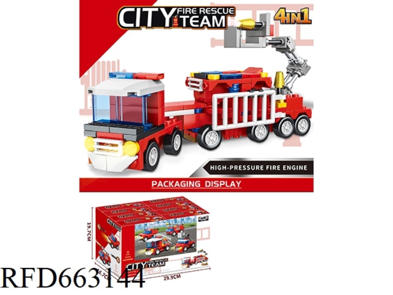 SMALL PARTICLE BUILDING BLOCKS FIRE PULL-BACK CAR 4 MODELS 47-56PCS-16 PIECES/DISPLAY BOX