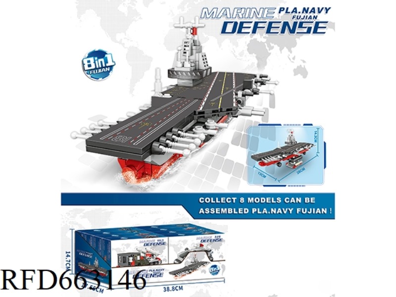 SMALL PARTICLE BUILDING BLOCKS 8IN1 FITTED AIRCRAFT CARRIER 101-111PCS-8 PIECES/DISPLAY BOX