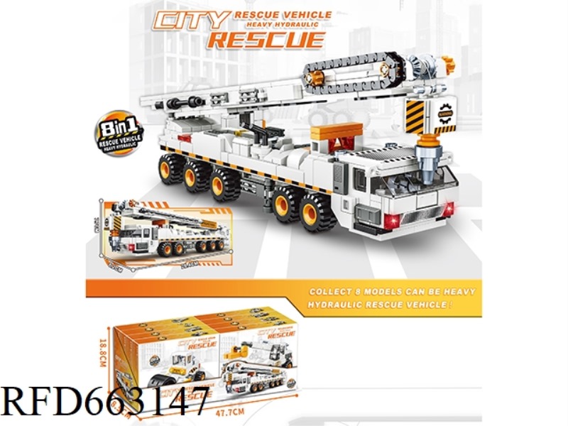 SMALL PARTICLE BUILDING BLOCKS 8IN1 COMPOSITE CITY CRANE 125-164PCS-8 PIECES/DISPLAY BOX