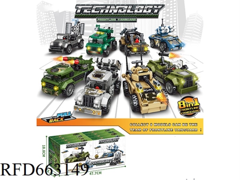 SMALL PARTICLE BUILDING BLOCKS 8IN1 MILITARY PULL-BACK CAR SERIES 128-134PCS-8 PIECES/DISPLAY BOX