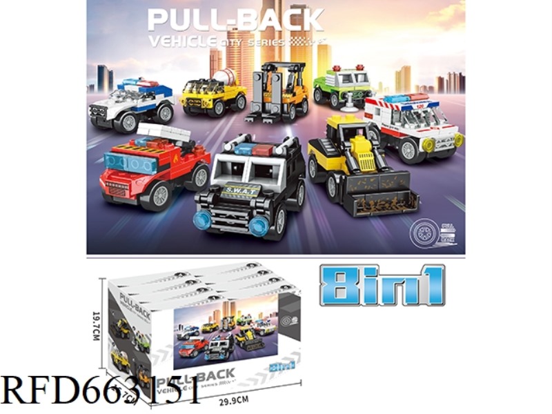SMALL PARTICLE BUILDING BLOCKS URBAN PULL-BACK CAR 8 MODELS 45-48PCS-16 PIECES/DISPLAY BOX