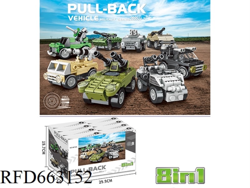 SMALL PARTICLE BUILDING BLOCK MILITARY PULL-BACK CAR 8 MODELS 45-48PCS-16 PIECES/DISPLAY BOX