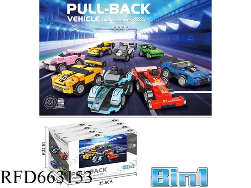 SMALL PARTICLE BUILDING BLOCKS SPEED PULL-BACK CAR 8 MODELS 45-49PCS-16 PIECES/DISPLAY BOX