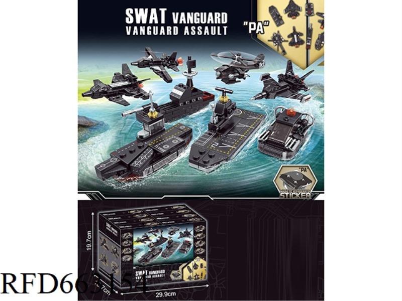 SMALL PARTICLE BUILDING BLOCKS 8IN1 MAGNETIC REFRIGERATOR STICKER MILITARY SERIES 52-55PCS-16 PIECES