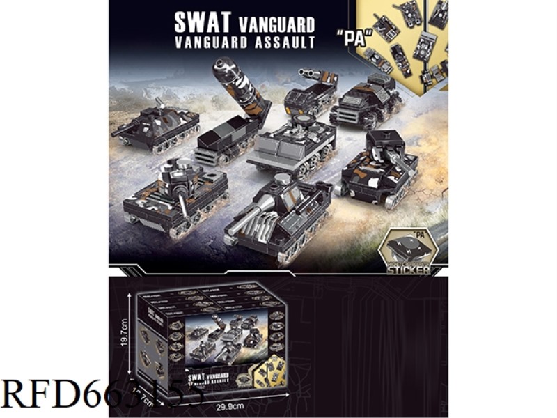 SMALL PARTICLE BUILDING BLOCKS 8IN1 MAGNETIC REFRIGERATOR STICKER MILITARY SERIES 50-55PCS-16 PIECES