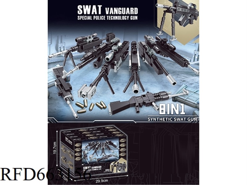 SMALL PARTICLE BLOCKS 8IN1 GUN MODEL 54-59PCS-16 PIECES/DISPLAY BOX