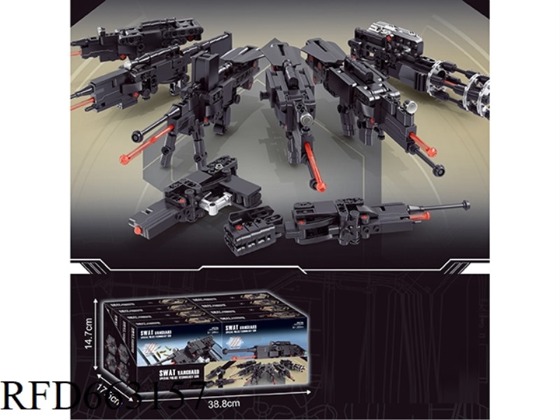 SMALL PARTICLE BLOCKS 8IN1 GUN MODEL 100-105PCS-8 PIECES/DISPLAY BOX