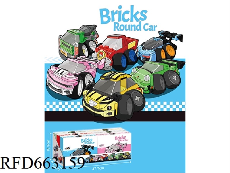 SMALL PARTICLE BUILDING BLOCKS STRONG RESILIENCE Q VERSION FLEET 85-123PCS-6 / DISPLAY BOX