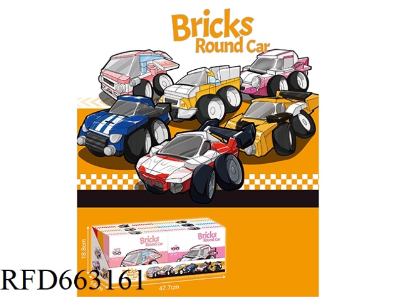 SMALL PARTICLE BUILDING BLOCKS STRONG RESILIENCE Q EDITION TEAM 97-121PCS-6 PIECES/DISPLAY BOX