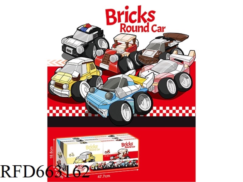 SMALL PARTICLE BUILDING BLOCKS STRONG RESILIENCE Q VERSION FLEET 95-122PCS-6 PIECES/DISPLAY BOX