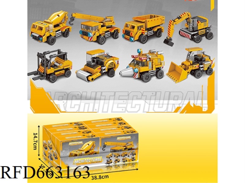 SMALL PARTICLE BUILDING BLOCKS 8IN1 BOILBACK ENGINEERING TRUCK 90-102PCS-8 PIECES/DISPLAY BOX