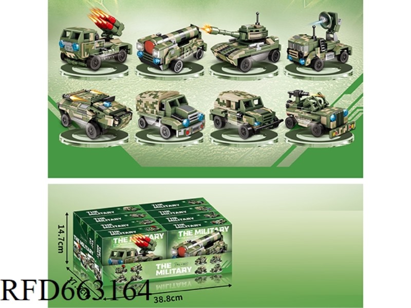 SMALL PARTICLE BUILDING BLOCKS 8IN1 PULL-BACK MILITARY VEHICLE 93-112PCS-8 PIECES/DISPLAY BOX