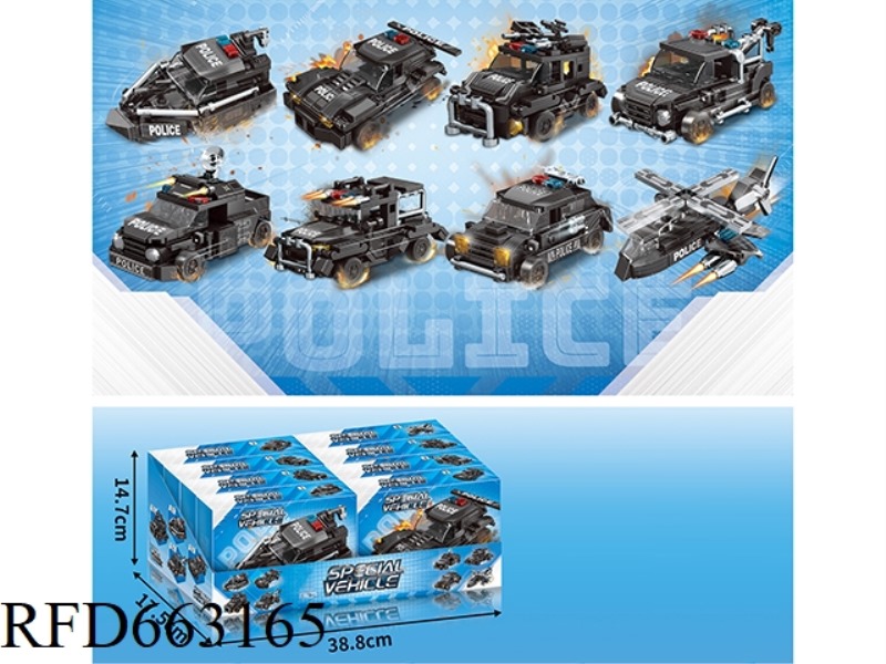 SMALL PARTICLE BUILDING BLOCKS 8IN1 BOILBACK POLICE 90-105PCS-8 PIECES/DISPLAY BOX