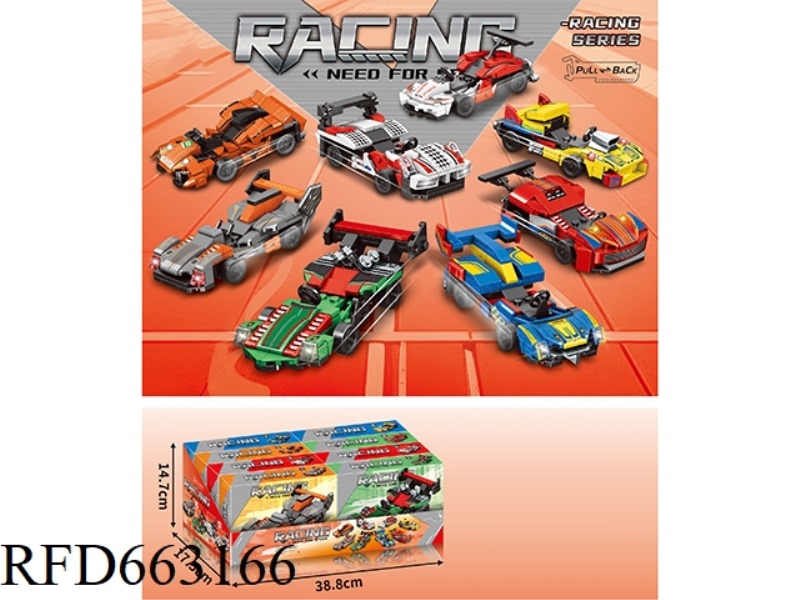 SMALL PARTICLE BUILDING BLOCKS 8IN1 RACER 90-108PCS-8 PIECES/DISPLAY BOX