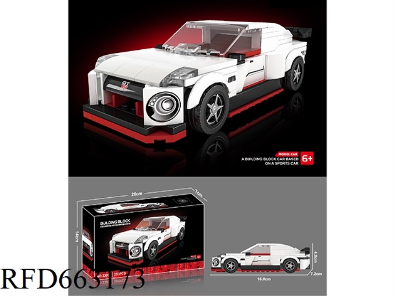 SMALL PARTICLE BUILDING BLOCKS RACING SERIES - NISSAN GTR-257PCS