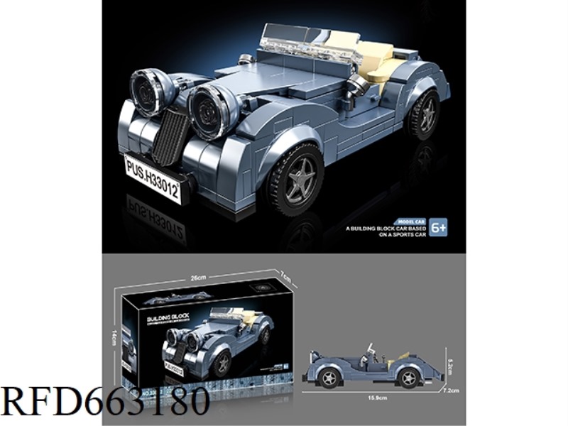 SMALL PARTICLE BLOCK RACING SERIES - MORGAN -225PCS