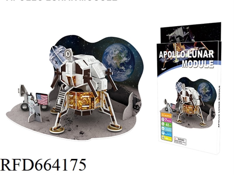 APOLLO MOON LANDERS (NEW)48 PCS