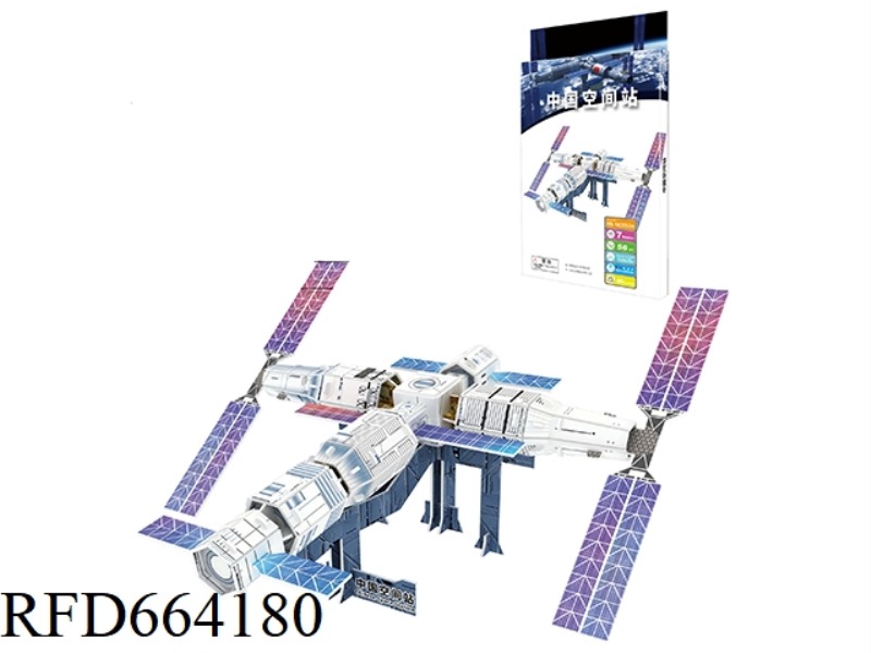 CHINA SPACE STATION 56 PCS