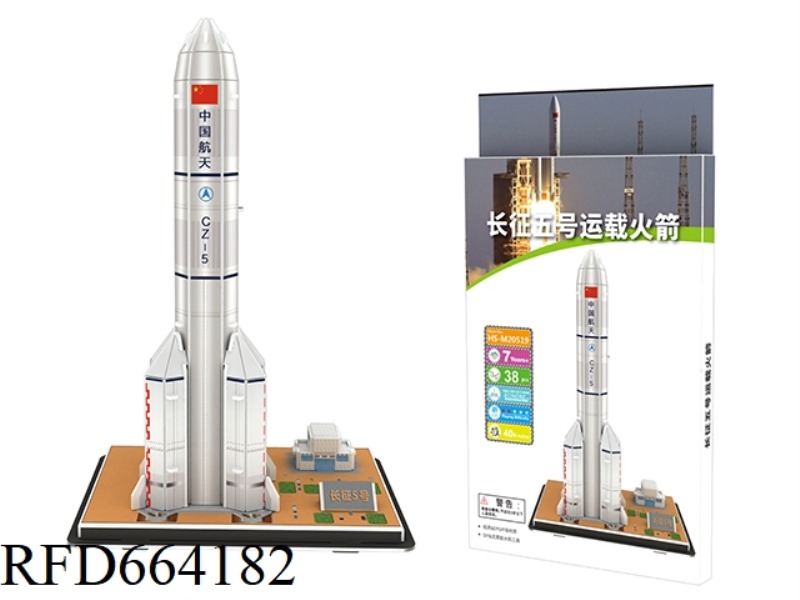 THE LONG MARCH 5 HAS 38 PCS