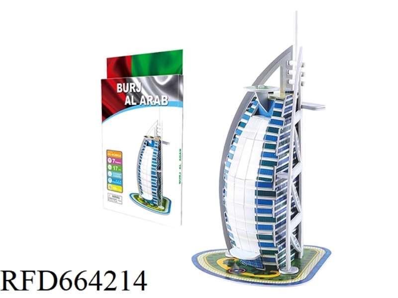 DUBAI HOTELBURJ AL ARAB   17 PCS