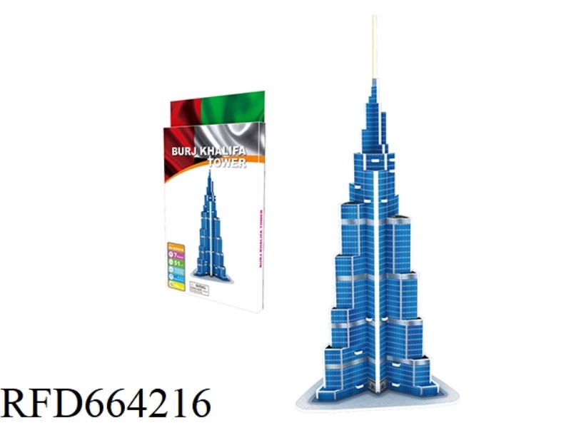 BURJ KHALIFABURJ KHALIFA51 PCS