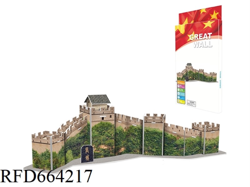 THE GREAT WALLGREAT WALL21 PCS