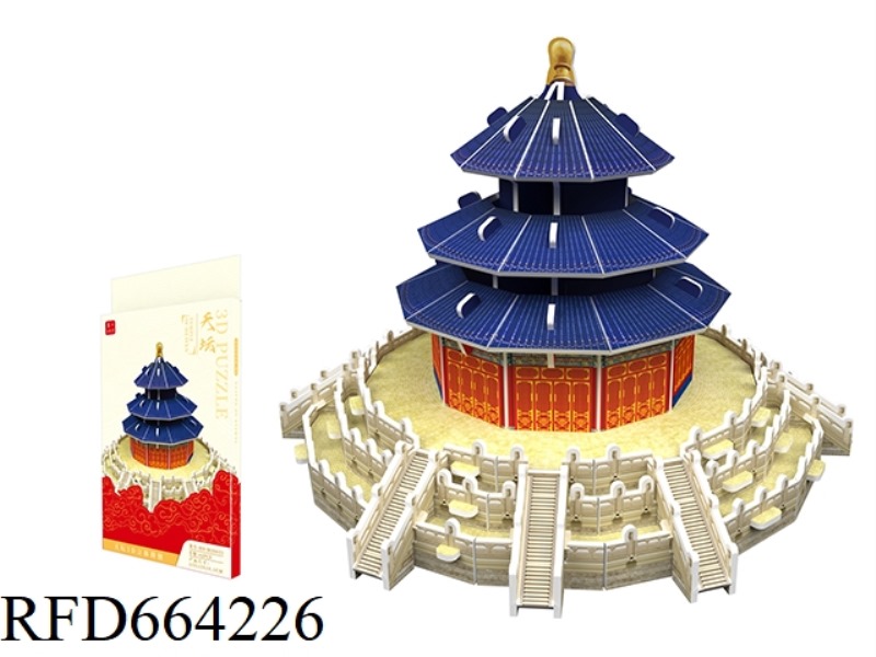 HALL OF SUPREME HARMONYHALL OF SUPREME HARMONY41 PCS
