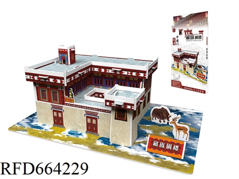 TIANANMENTIANANMEN SQUARE48 PCS