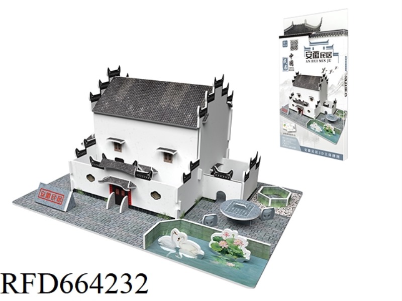 SHAANXI CAVE 30 PCS