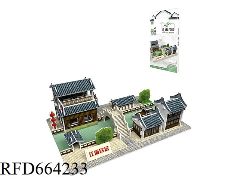 YONGDING TULOU 29 PCS
