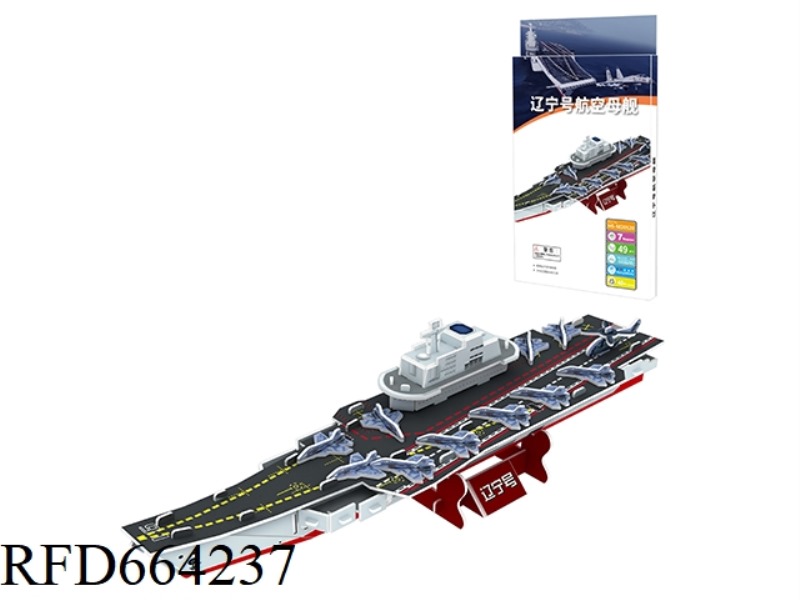 WUZHI 1042 PCS