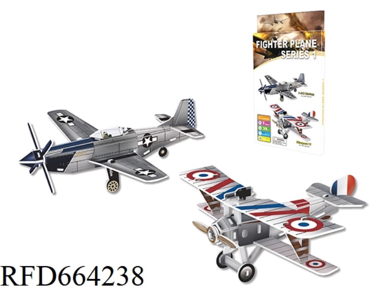 J-20 FIGHTER 34 PCS